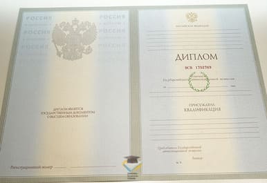 Диплом ОИМП 2003-2009 годов