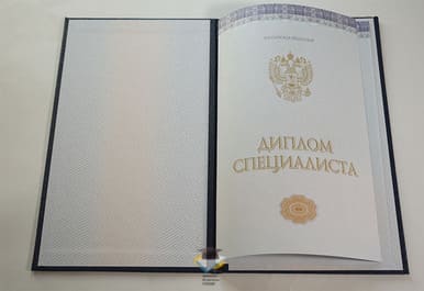 Диплом СГПИ 2014-2020 годов